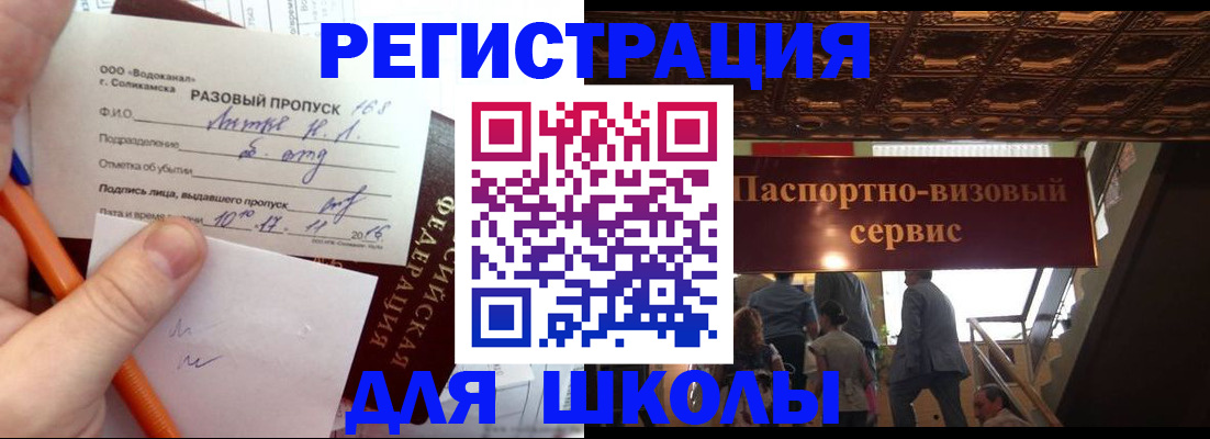 пропишу в квартире в Архангельске