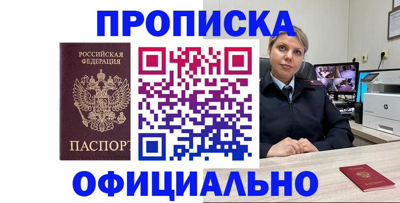 регистрация для школы в Архангельске